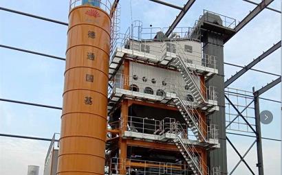 Xuchang Asphalt Mixing Plant